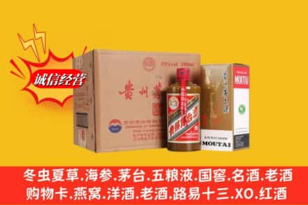 衡水市故城求购回收精品茅台酒